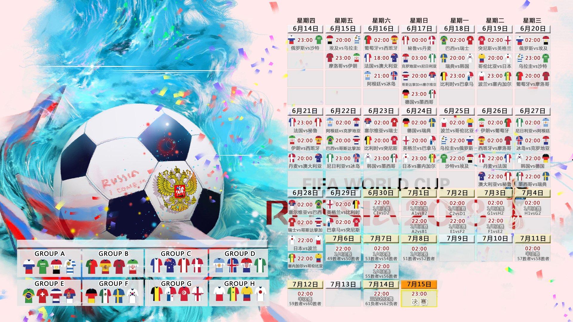 2024欧洲杯八强巅峰对决，传统豪强碰撞黑马，英法西德齐聚1/4决赛